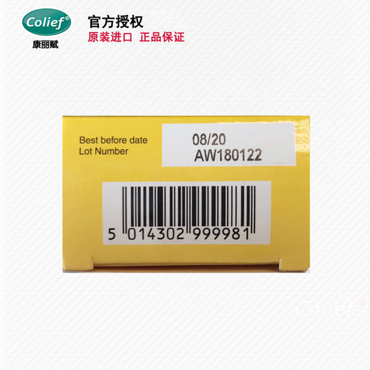 康丽赋 colief复配乳化剂婴儿非酸性乳糖酶滴剂 7ml