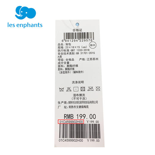 丽婴房-学步带其他（常年）C9防走失包 商品图4