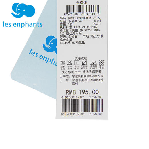 丽婴房-童衣类（夏）B8短裤 4BABY夏系列4文化之旅 商品图4