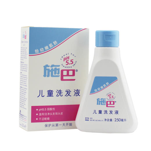 施巴德国进口新生儿童洗发水洗发液洗发露洗头膏温和弱酸性/4103040139276/4103040016089 商品图3