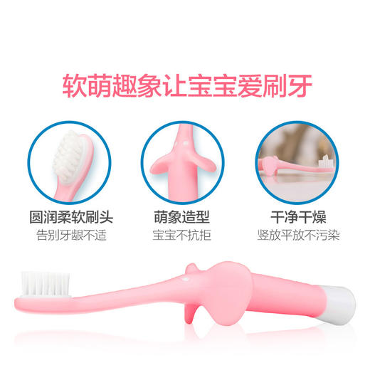 布朗博士婴幼儿训练牙刷柔软刷毛宝宝乳牙刷可立0-4岁DBS-HG013/HG014/HG058/HG059/HG060/DBS-HG098/DBS-HG095/DBS-HG096 商品图4