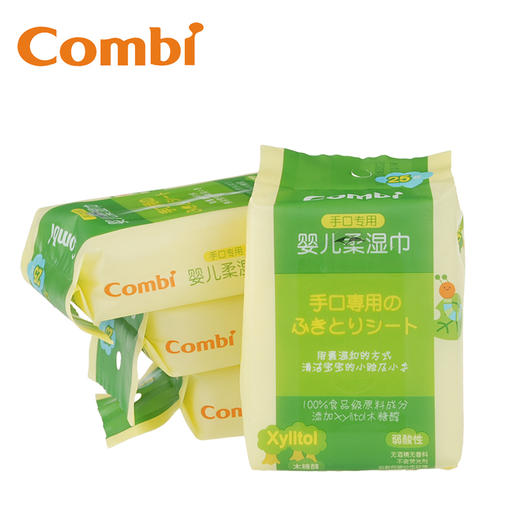Combi康贝婴儿手口湿巾 宝宝湿纸巾小包25片*4包便携装 温和清洁 CBI-8109 商品图1