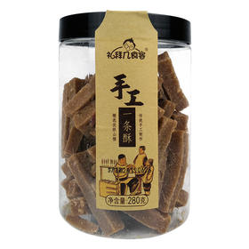 礼拜几山楂棒棒酥138g