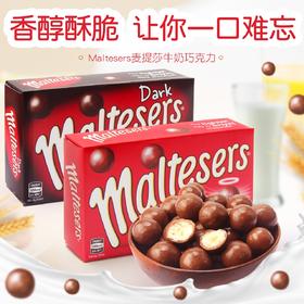 澳洲进口麦提莎牛奶/黑巧麦丽素90g