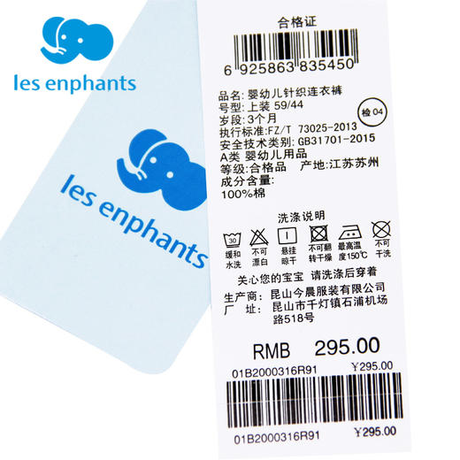 丽婴房-童衣类（夏）B8游戏裤 5BABY夏系列5缤纷夏日 商品图4