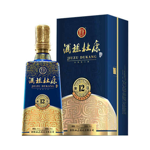 52度酒祖杜康12窖区500ml浓香型白酒固态纯粮酿造