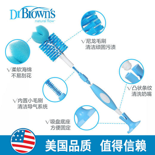 布朗博士奶瓶刷子海绵尼龙奶瓶刷奶嘴刷导气管刷奶瓶刷套装DBS-BL702 商品图2