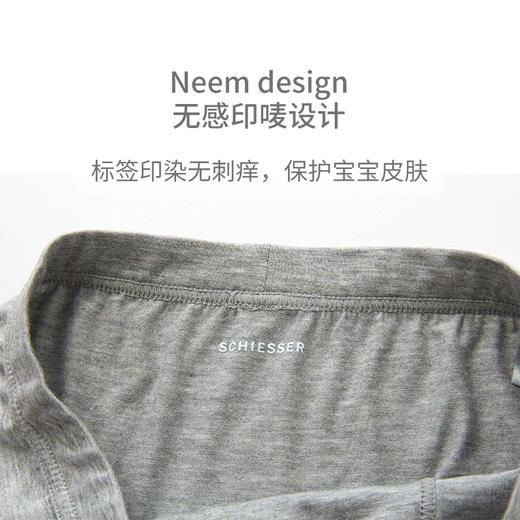 【莫代尔2条装三角】【颜色随机2条装 】SCHIESSER  舒雅童装内裤三角莫代尔男童37/5194S  2件装基础颜色 商品图3