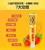 幸福草万根毛儿童专用分段护理型牙刷送幸福草儿童护理牙膏40g 商品缩略图9