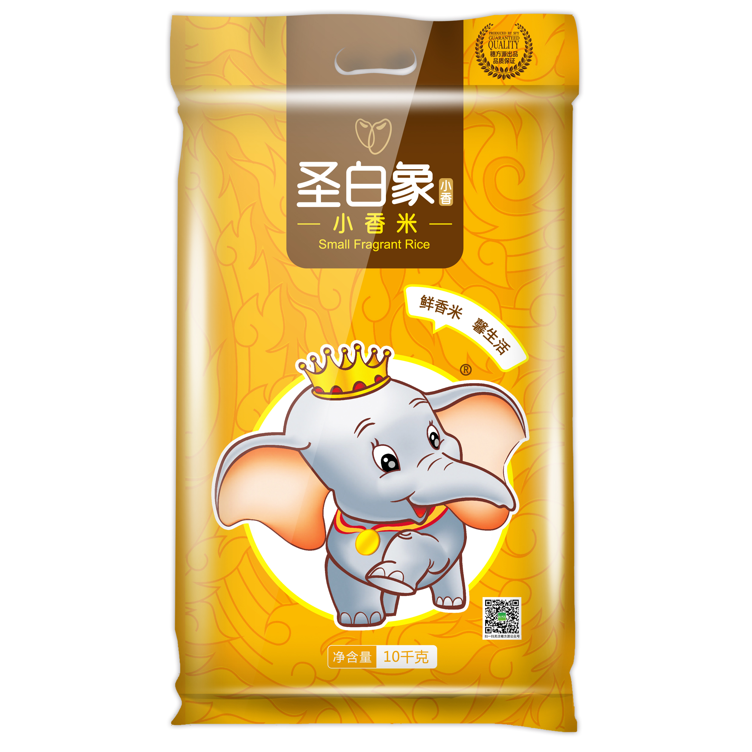 圣白象小香米10kg