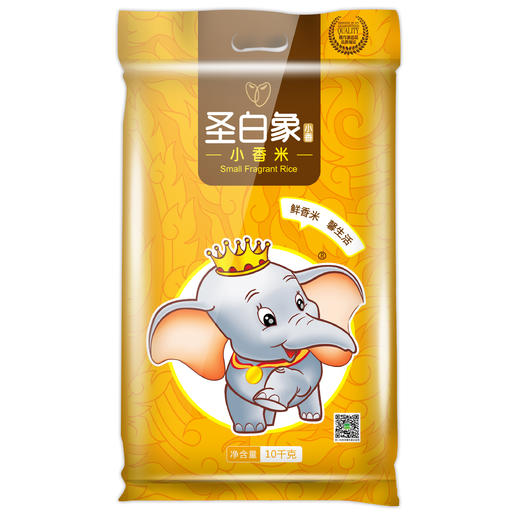 圣白象小香米10kg 商品图0