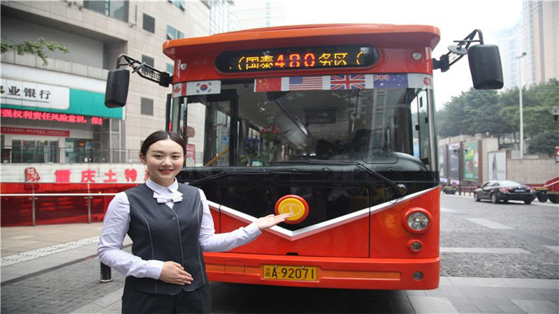 观光巴士漫游重庆·都市观光巴士1日畅游卡T072 南滨路长嘉汇重庆抗战遗址博物馆