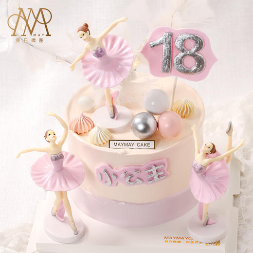 3284“旋转芭蕾舞少女·18成年”蛋糕（送女孩 女生 女朋友 周岁 闺蜜）（B类） 商品图1