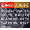 建华小磨纯芝麻香油450ml瓶 商品缩略图3