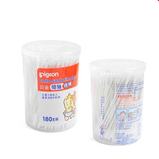 贝亲婴儿用品新生儿童用细轴棉棒 宝宝棉签180支筒装PIG-KA01 商品图3