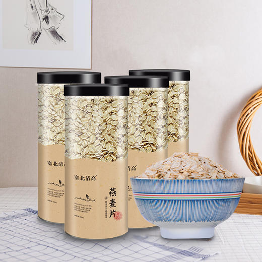 塞北粮仓燕麦片组合早餐即食冲饮330g*4桶组合装牛奶搭档代餐谷物 商品图0