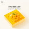 芒果多多慕斯 - 推荐！当季水果慕斯蛋糕，可选1/2磅 商品缩略图2