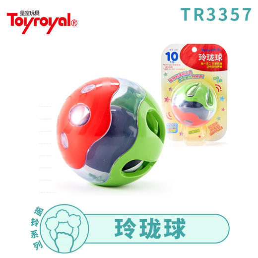 Toyroyal日本皇室玩具 婴儿手摇铃可咬宝宝手抓摇铃玩具新生儿 商品图3