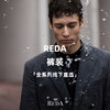 Reda 全系列裤装「线下直选」 商品缩略图0