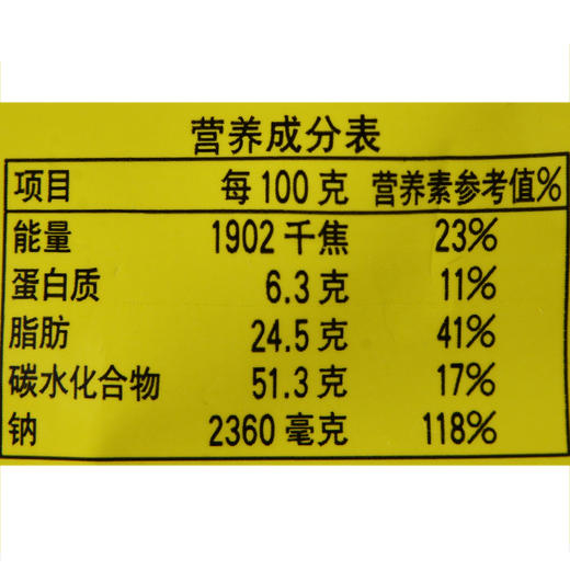 统一 巧面馆 麻辣笋子牛肉面 112g/袋 商品图2