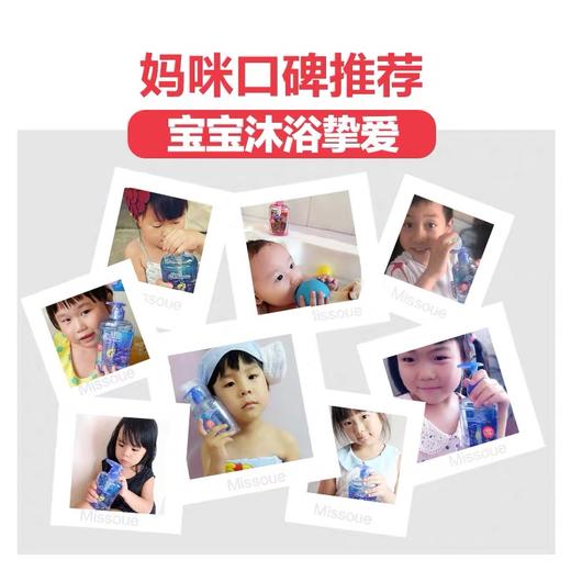 澳洲蜜语进口洗发水婴儿沐浴露二合一儿童沐浴露宝宝沐浴乳2合1 商品图5