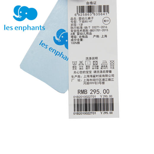 丽婴房-童衣类（夏）B8中裤 12小童夏系列8丛林派对 商品图4