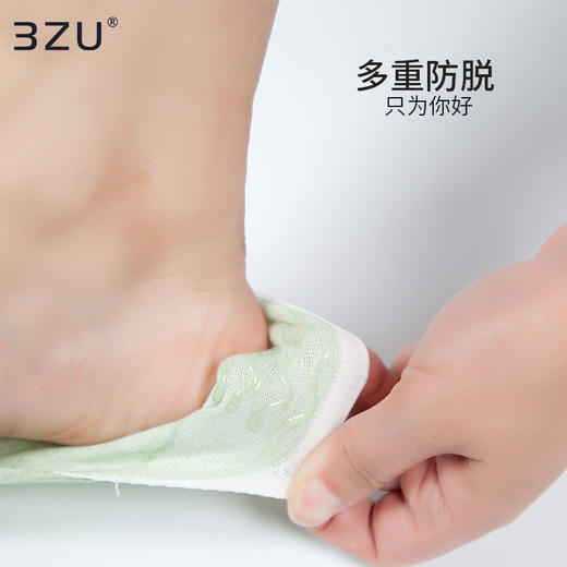 【任选6双79.5】袜子女士精梳棉短袜浅口春秋低帮隐形棉袜春夏季薄款船袜女袜 商品图4