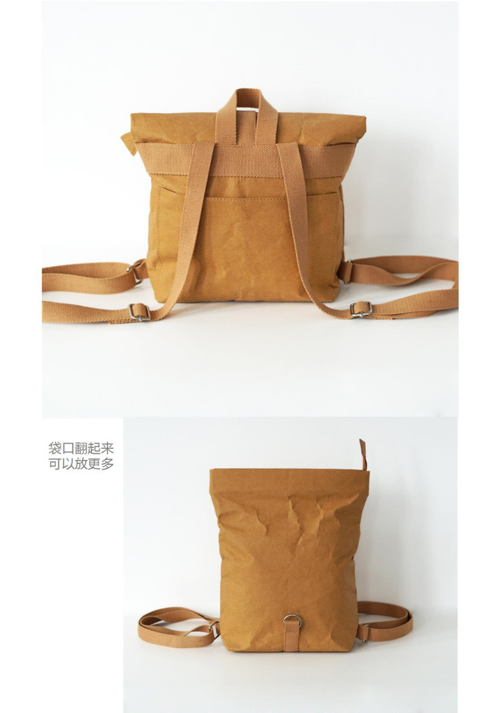 水洗牛皮纸双肩包休闲背包书包