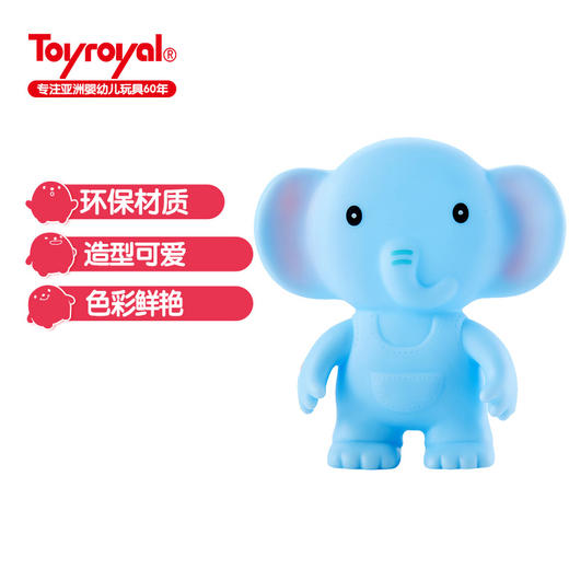 Toyroyal日本皇室捏捏叫玩具软胶卡通婴儿洗澡戏水发声 商品图1