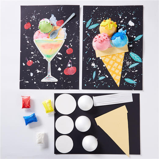 美可美味的冰淇淋创意美术材料包手工diy制作幼儿园儿童涂色 商品图3