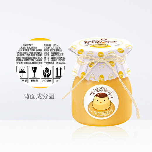 （散）巧妈妈蜜桃果肉牛奶布丁(T) 商品图2