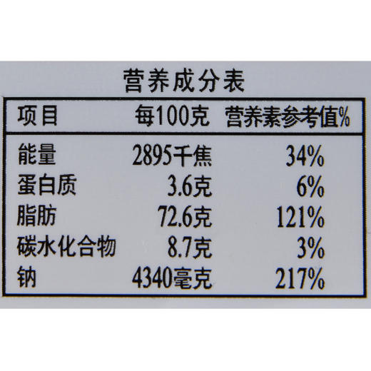 好人家 手工老火锅底料 火锅店的味道 500g 商品图2