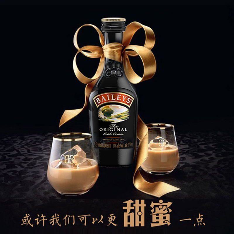 百利甜酒爱尔兰奶油配制酒 50ml 小酒版