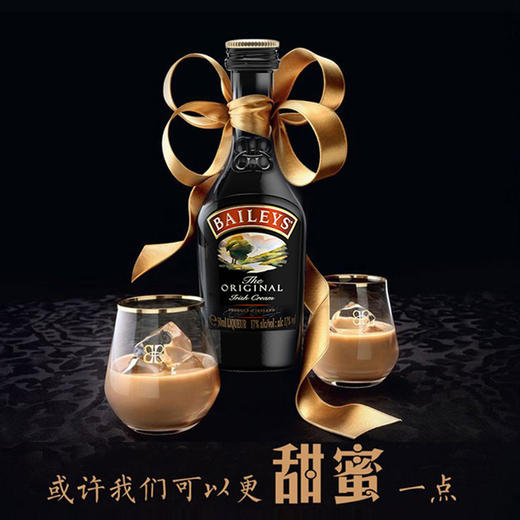 百利甜酒爱尔兰奶油配制酒 50ml 小酒版 商品图0