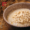 塞北粮仓燕麦片组合早餐即食冲饮330g*4桶组合装牛奶搭档代餐谷物 商品缩略图4