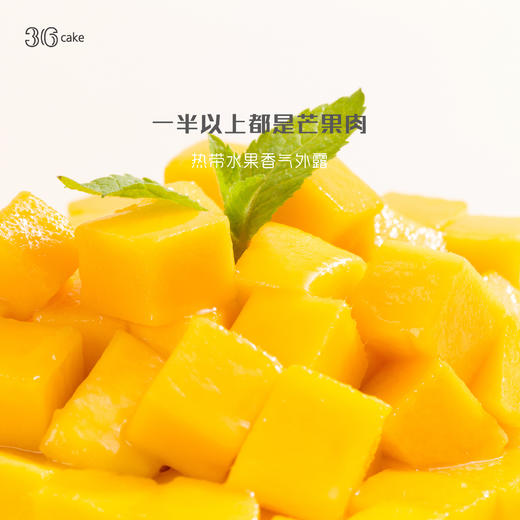 芒果多多慕斯 - 推荐！当季水果慕斯蛋糕，可选1/2磅 商品图4