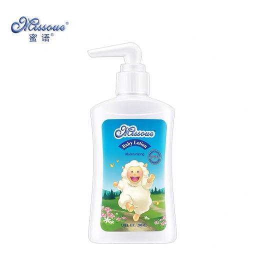 澳洲Missoue蜜语婴儿润肤乳 滋润保湿儿童润肤露（绵羊霜）200ml 商品图2