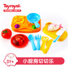 Toyroyal日本皇室玩具 切切乐水果蔬菜组可爱甜心组玩具儿童过家家厨具食材TR5491-TR5448 商品缩略图1