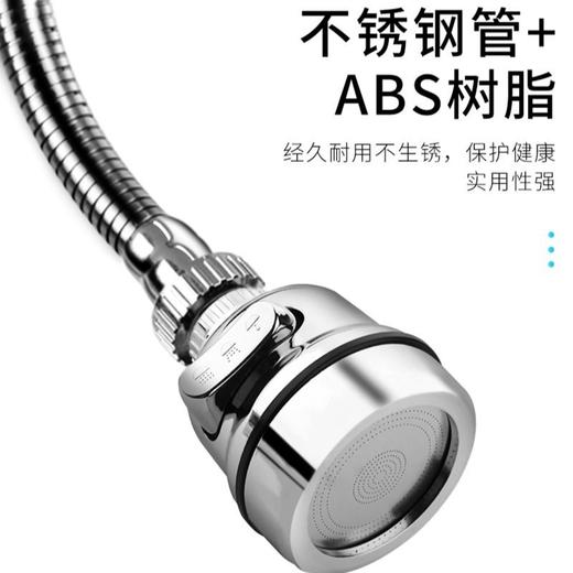 厨房水龙头防溅头家用自来水过滤延伸器加长旋转花洒增压神器. 商品图4