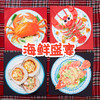 美可海鲜盛宴创意美术材料包手工diy儿童制作材料包幼儿园绘画涂 商品缩略图0