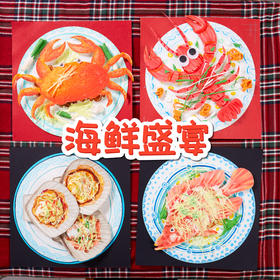 美可海鲜盛宴创意美术材料包手工diy儿童制作材料包幼儿园绘画涂