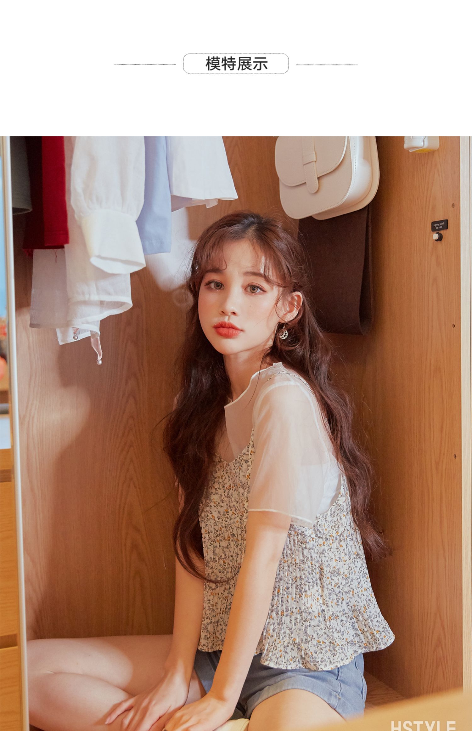 韩都衣舍2021韩版女装夏装新款碎花吊带微透t恤时尚套装du9560樱