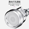 厨房水龙头防溅头家用自来水过滤延伸器加长旋转花洒增压神器. 商品缩略图3