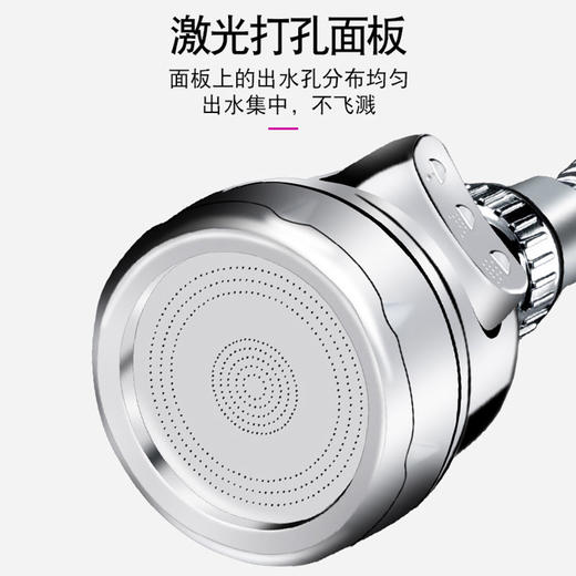 厨房水龙头防溅头家用自来水过滤延伸器加长旋转花洒增压神器. 商品图3