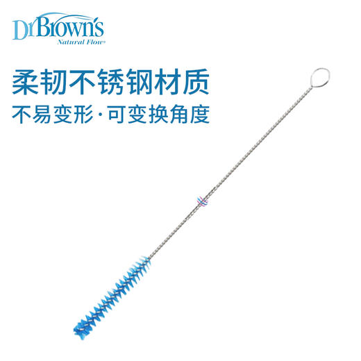 布朗博士Dr Brown's婴儿奶嘴刷导气管刷子清洁毛刷新老款随机发货DBS-BL620 商品图3