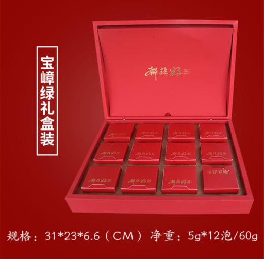 沐林听风 有机绿茶叶浓香型高品质一级养生紫金茶礼盒装 商品图0