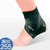 赞斯特足球护踝男女运动扭伤跑步护踝足羽毛篮球脚腕防护filmista 商品缩略图0