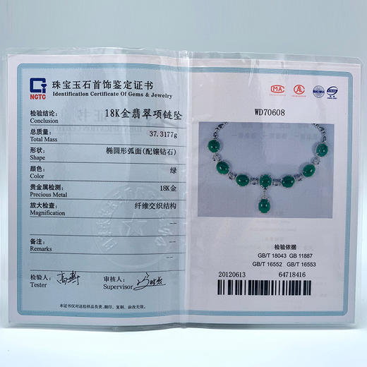 派瑞翡翠 18K金翡翠项链  冰糯种 满绿 商品图5