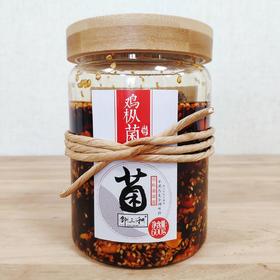 【鸡枞菌辣酱】600g 四川优选