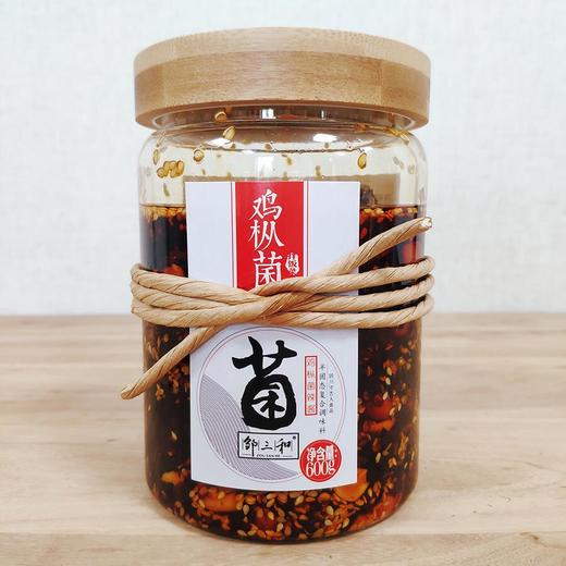 【鸡枞菌辣酱】600g 四川优选 商品图0